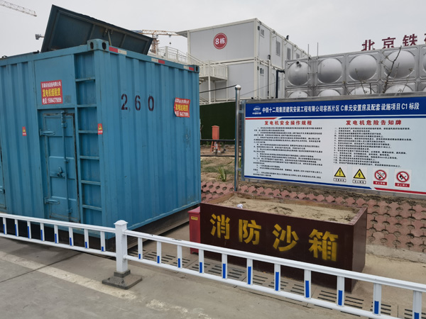 中江发电机租赁